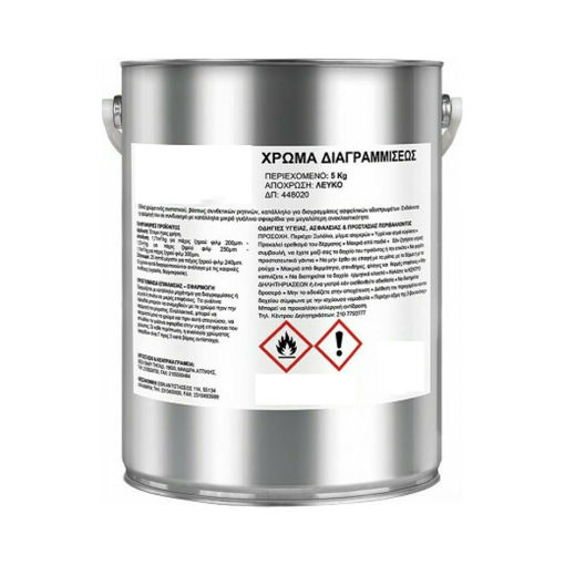 Picture of Road Marking Paint 5 kilos
